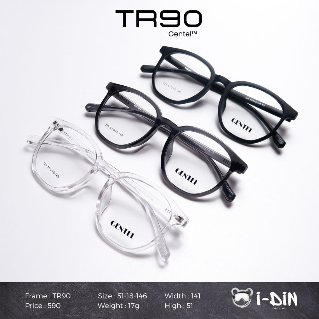แว่นกรองแสง TR90 กรองแสงสีฟ้า95% กันUV99% ยืดหยุ่นสูง บิดงอได้ แว่นตากรองแสง TR 90 ป้องกันรังสีอัลตร้าไลท์ ID-Z329