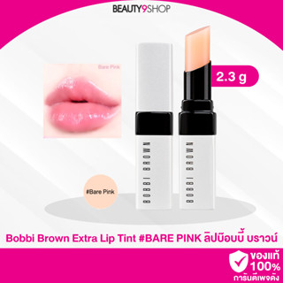 A971 /  Bobbi Brown Extra Lip Tint  - Bare Pink