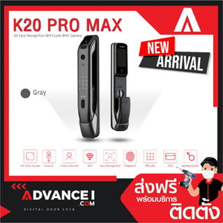 Digital Doorlock Kaadas - K 20 Pro MAX พร้อมติดตั้งฟรี