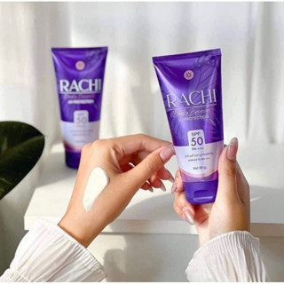 [พร้อมส่ง+ของแท้] ☀️💜กันแดดราชิบอดี้กันแดดราชิทาตัว Rachi Body Bright UV Protection SPF50PA+++