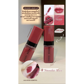 BOBBI BROWN CRUSHED LIQUID LIP 2 ML. สี SMOOTHIE MOVE ของเเท้100%