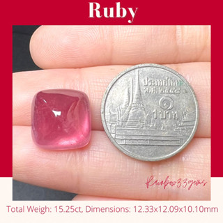 RBB039 Natural Ruby พลอยทับทิมแท้ พลอยทับทิมอาฟริกา พลอยธรรมชาติ พลอยทับทิมเผาใหม่