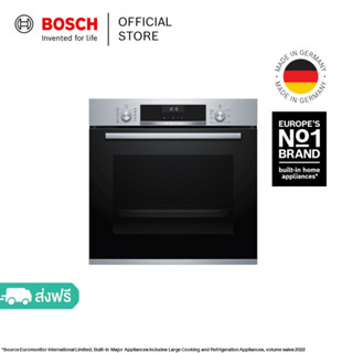 Bosch ซีรีย์ 6 เตาอบแบบติดผนัง ขนาด 60 cm สีขาว รุ่น HBA5570S0B