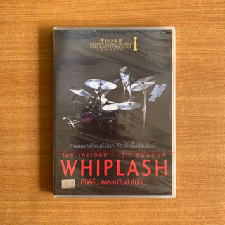 DVD : Whiplash (2014) ตีให้ลั่น เพราะฝันยังไม่จบ [มือ 1] Damien Chazelle / Miles Teller ดีวีดี หนัง แผ่นแท้