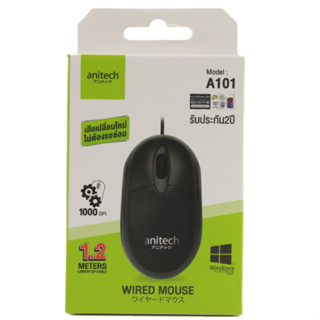 USB Mouse Anitech Optical รุ่น A101 เมาส์แบบสาย USB