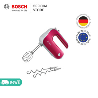 Bosch Hand mixerStyline Colour 500 W สีแดง MFQ40304