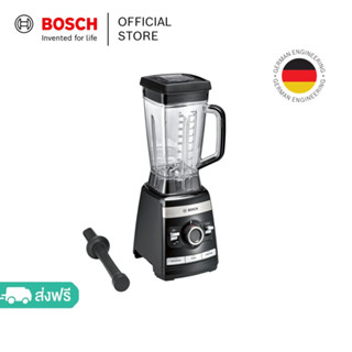 Bosch เครื่องปั่นน้ำผลไม้ VitaBoost 1600 วัตต์ สีดำ รุ่น MMBH4P3B