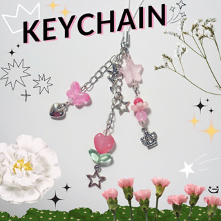 Keychain พวงกุญแจลูกปัด พวงกุญแจห้อยโทรศัพท์