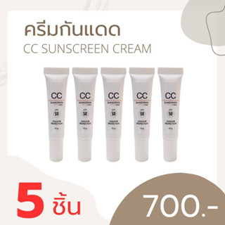 โปร 1 แถม 1 สุ่มลดราคา!!12A CC Cream SPF50 10กรัม