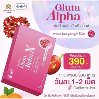 Yanhee Gluta Alpha X ยันฮี กลูต้า อัลฟ่า เอ็กซ์1 แผง