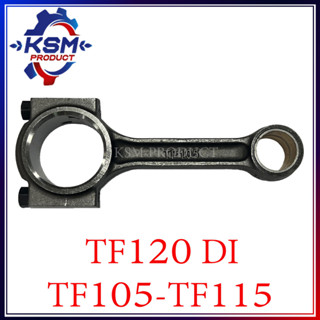 ก้านสูบ TF105-TF115/TF120DI รถไถเดินตามสำหรับเครื่อง YANMAR