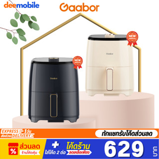 Gaabor หม้อทอดไร้น้ำมัน Airfryer เตาอบลมร้อน รุ่น  AF40M-WH01A [ของแท้ประกันศูนย์]