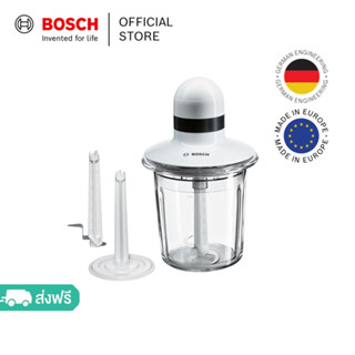 Bosch เครื่องสับอาหารเอนกประสงค์ 550 วัตต์ สีขาว รุ่น MMR15A1