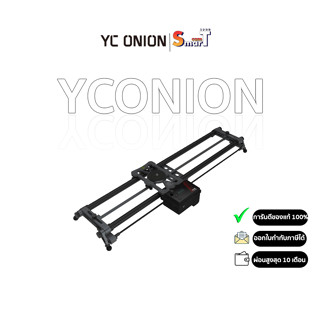 YC Onion  Hotdog Motorized Slider 3.0 - รับประกันศูนย์ไทย 1 ปี