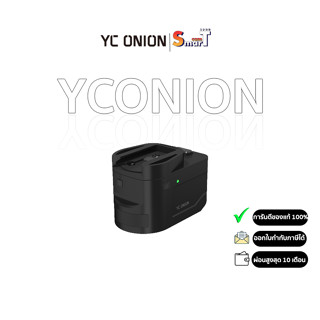 YC Onion YC-RS Interlink Control Motor - ประกันศูนย์ไทย 1 ปี