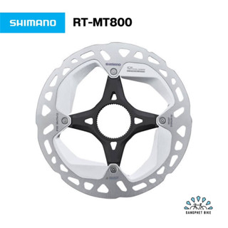 ใบดิสเบรค SHIMANO RT-MT800 (XT) | ใบดิสต์โรเตอร์ Disc brake rotor MT800