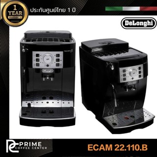 DeLonghi 22.110.B เครื่องชงกาแฟสดอัตโนมัติ DeLonghi Magnifica S รุ่น ECAM 22.110.B