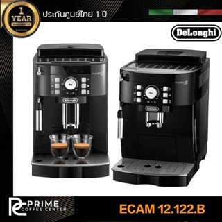 DeLonghi 12.122.B เครื่องชงกาแฟสดอัตโนมัติ DeLonghi Magnifica S รุ่น ECAM 12.122.B