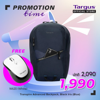 1 แถม 1 กระเป๋า+เมาส์ Advanced Backpack (Blue) TBB63302GL-70 ฟรี Wireless Mouse W620 (White) AMW62001AP-52