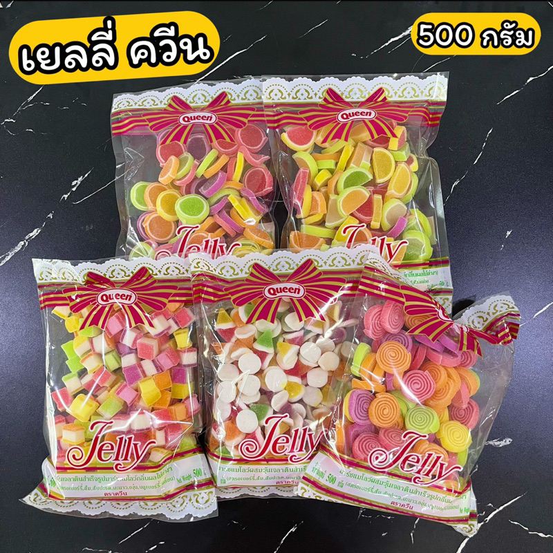 เยลลี่ ควีน กลิ่นผลไม้ ตกแต่งขนม ขนาด 500 กรัม