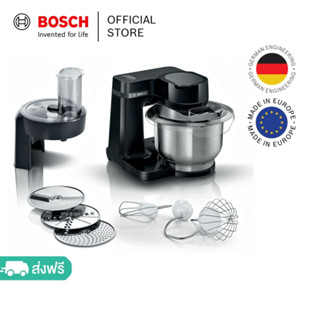 Bosch เครื่องตีแป้งอเนกประสงค์ กำลังไฟ 700 วัตต์ สีดำ รุ่น MUMS2EB01