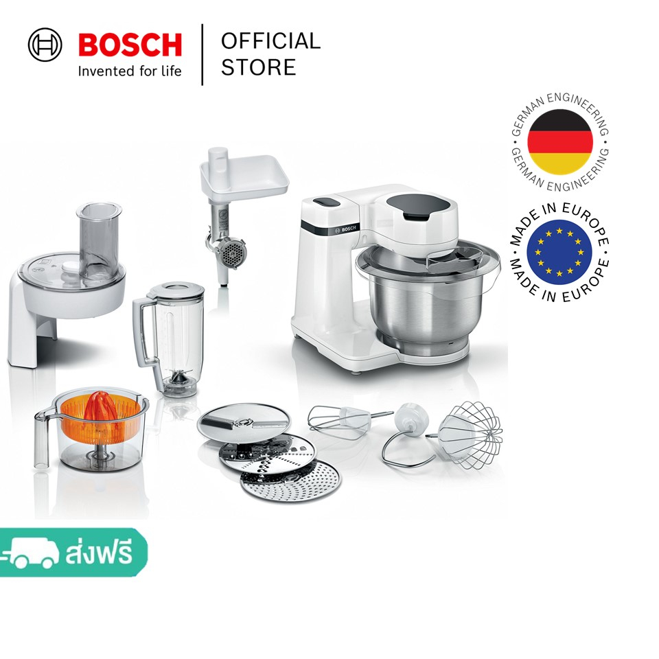 Bosch เครื่องตีแป้งอเนกประสงค์ แบบมืออาชีพ กำลังไฟ 700 วัตต์ สีเงิน รุ่น MUMS2EW40