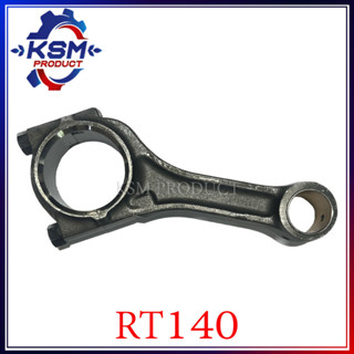ก้านสูบ RT140 รถไถเดินตามสำหรับเครื่อง KUBOTA
