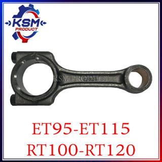 ก้านสูบ ET95-ET115/RT100-120 รถไถเดินตามสำหรับเครื่อง KUBOTA