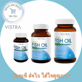 Vistra Salmon Fish Oil 1000 MG วิสทร้า น้ำมันปลาแซลมอน 1000 มก