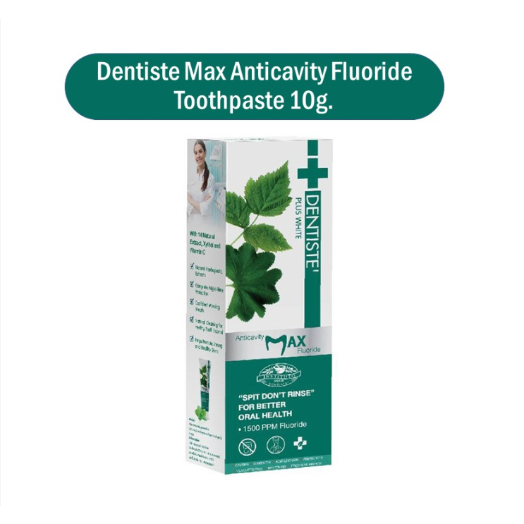 ยาสีฟันเดนทิสเต้ ยาสีฟันแห้ง Dentiste Max Anticavity Fluoride Toothpaste 10g. แปรงฟันแห้ง