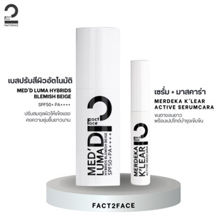 SET | SERUMCARA + BEIGE | เมอร์เดกา เคลียร์ เซรัมคาร่า + เมด ลูม่า ไฮบริด เบจ SPF 50+ PA++++ | เฟคทูเฟซ | FACT2FACE