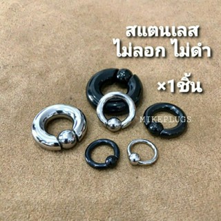 จิวห่วงบอลสปริง ก้าน 2-10 mm รุ่น BSP00 สีเงิน, ดำ จิวหู จิวหูห่วง จิวห่วง จิวหูแฟชั่น จิวหูผู้ชาย จิวหูผู้หญิง