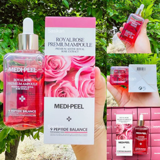 Medi-Peel Luxury Royal Rose Ampoule 100ml.เซรั่มกุหลาบผิวสวยกระจ่างใส