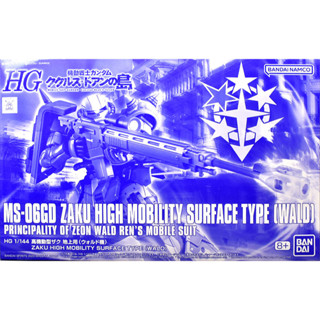 [Pre-Order] HG 1/144 Zaku High Mobility Surface Type (Wald)