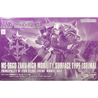 [Pre-Order] HG 1/144 Zaku High Mobility Surface Type (Selma)