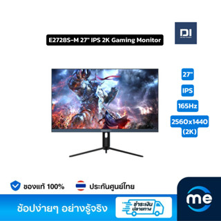 จอคอม IPASON E2728S-M 27" IPS 2K Gaming Monitor 165Hz