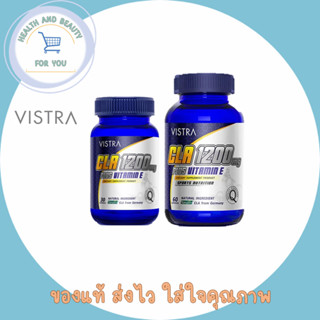 VISTRA Sport CLA 1200 mg Plus Vitamin E เพิ่มกระบวนการเผาผลาญ ขนาด 30เม็ด/60เม็ด