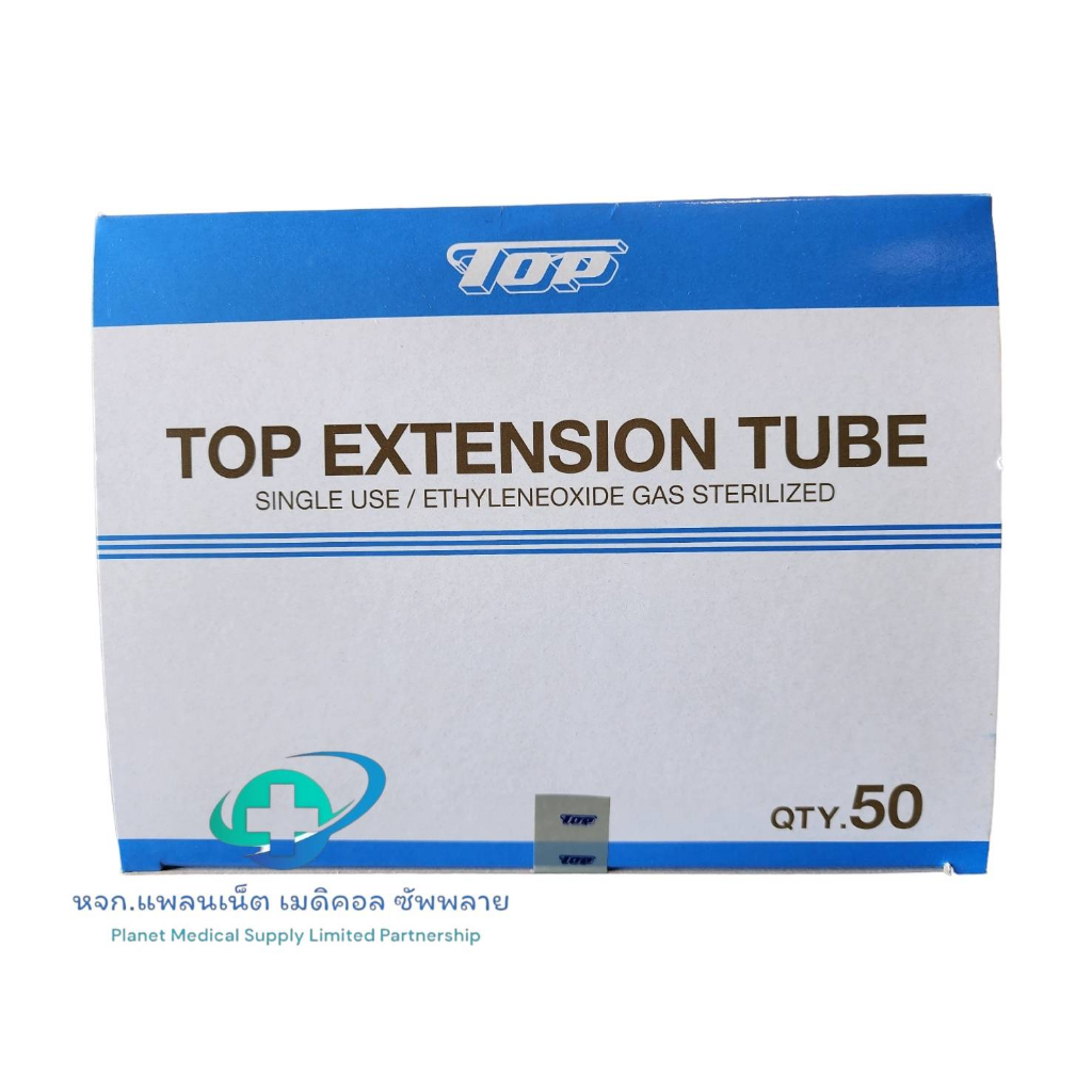 สายเอ็กเทนชั่น ยี่ห้อ TOP EXTENSION TUBE (TOP)