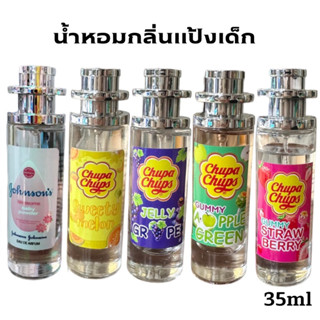 Johnson น้ำหอมกลิ่นแป้งเด็ก หอมละมุน12ชม  น้ำหอมติดทนนาน 35ml