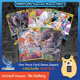 [One Piece Card Game] Single Card - การ์ดแยกใบระดับ Secret OP01-05 - Shanks Uta Katakuri Bibi (การ์ดวันพีซ การ์ดวันพีช)