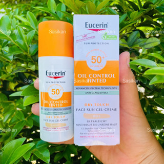 Eucerin Oil Control Tinted Sun Gel-Cream SPF50+ ✅LIGHT ผิวขาว 50ml.(แพ็คเกจยุโรป)เหมาะสำหรับผิวมันหรือผิวเป็นสิวง่าย