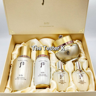 #พร้อมส่ง /Exp10/4/26 #The History of whoo Bichup Anti-Aging special set