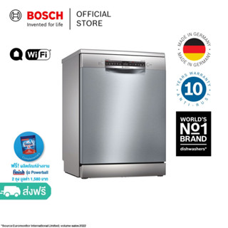 Bosch เครื่องล้างจานแบบตั้งพื้น ขนาด 60 cm สีสแตนเลส ซีรีส์ 4 รุ่น SMS4ECI26E