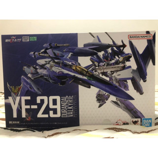 Bandai DX ChogokinACROSS FROMTIER YF-29 Durandal Valkyrie (Max Jenius Genus Machine) Full Set