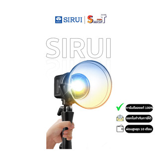 Sirui - C60/60B Bi-Color/C60R RGB ประกันศุนย์ไทย 1 ปี