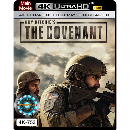 4K UHD หนังใหม่ เสียงไทยมาสเตอร์ Guy Ritchie’s The Covenant เดอะ โคเวแนนท์