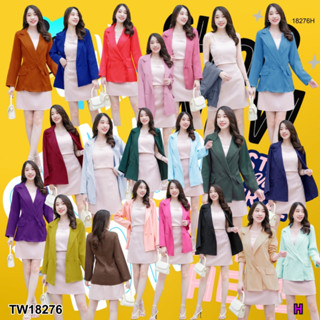 TW18276 Set 3 ชิ้น เสื้อสูทเบลเซอร์ + ครอปสายเดี่ยว + กระโปรงทรง A