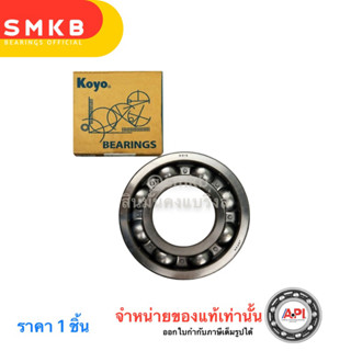 KOYO 6315 Deep Groove Ball Bearing 75x160x37 มม.