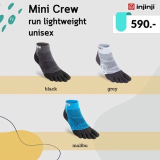 ถุงเท้า INJINJI Run Lightweight Mini Crew CoolMax ของแท้ พร้อมส่ง