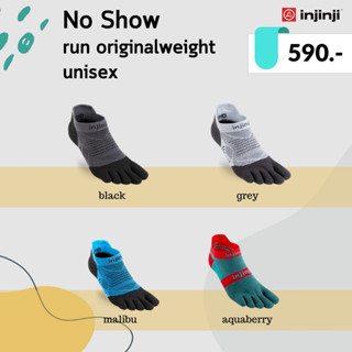 INJINJI RUN Original weight No-Show **ถุงเท้าแยกนิ้ว Injinji ของแท้** พร้อมส่ง 590บ.